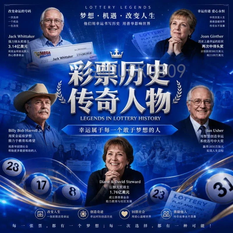姆巴佩FIFA世界杯高清直播观看指南：尽享巨星风采