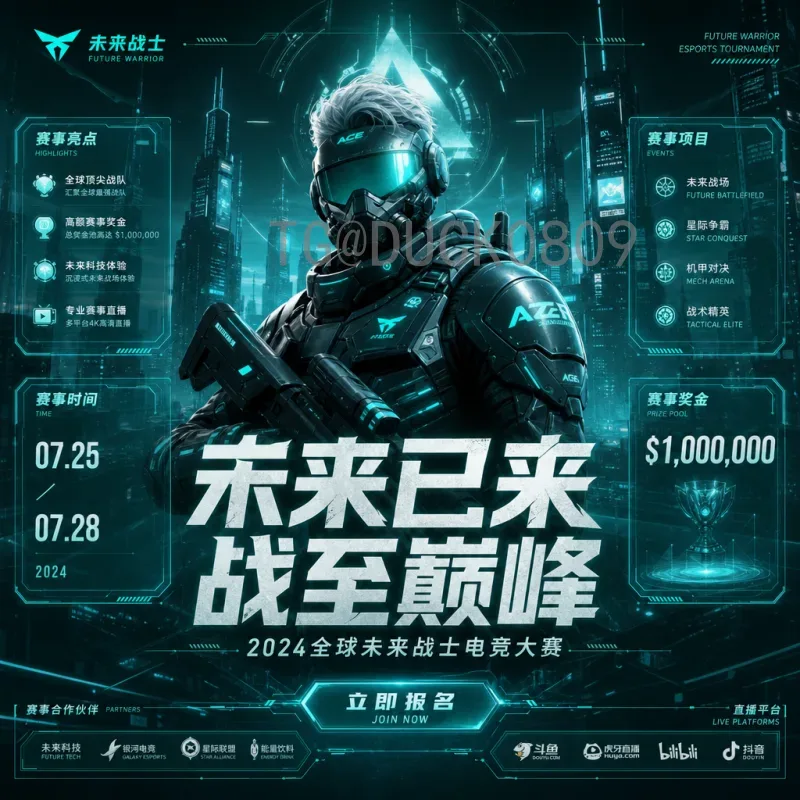 2026美加墨世界杯全网数据全景解析：从赛程到观赛趋势