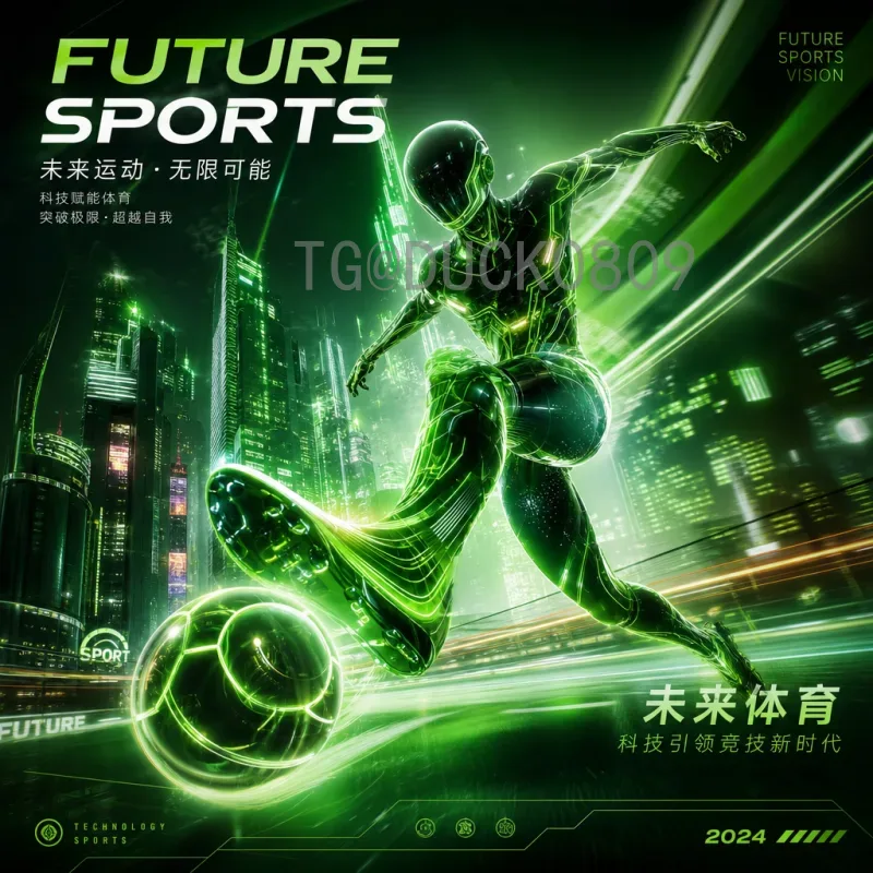 阿根廷世界杯足球赛阵容深度解析：从梅西到新星，潘帕斯雄鹰的冠军拼图